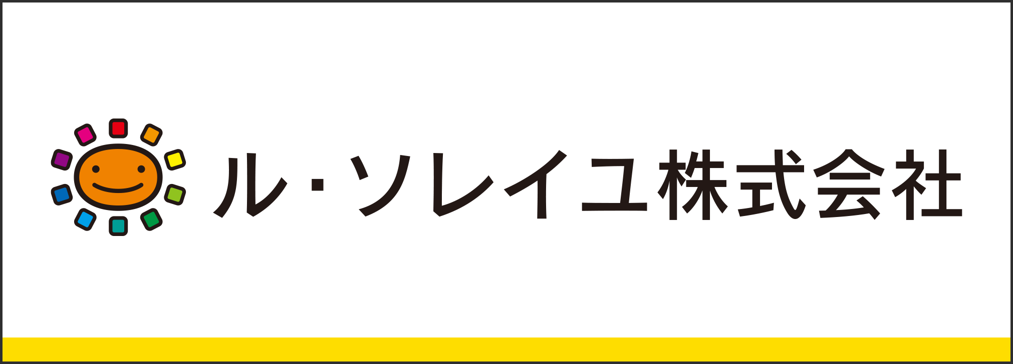 フッターバナー