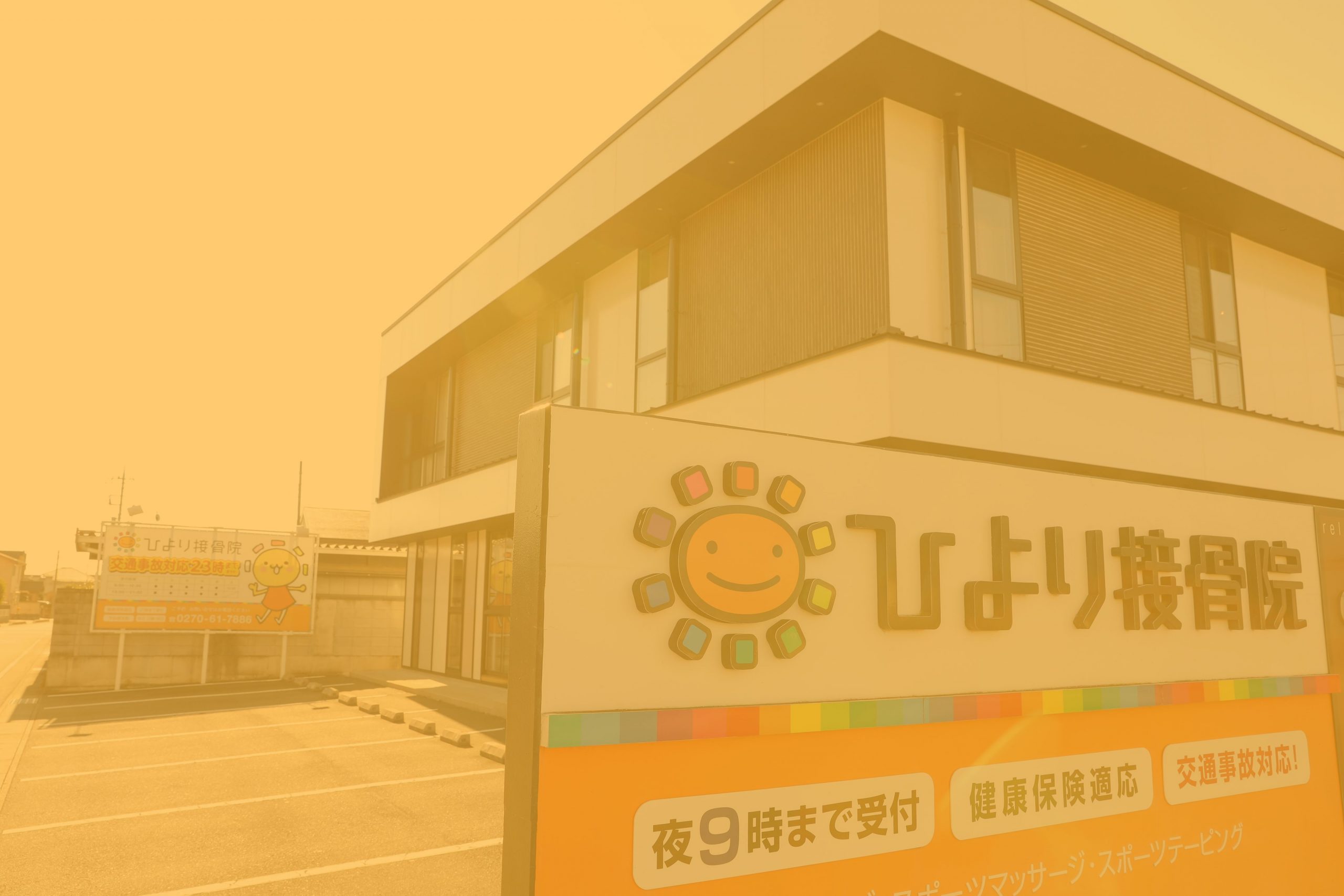 メッセージ背景画像